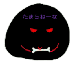 the habits of the perfecty round child sticker #11144363