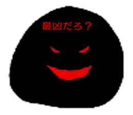 the habits of the perfecty round child sticker #11144365