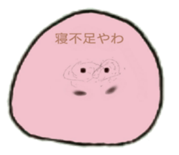 the habits of the perfecty round child sticker #11144367