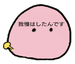 the habits of the perfecty round child sticker #11144368