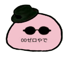 the habits of the perfecty round child sticker #11144369