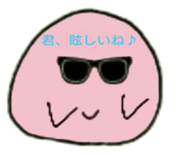 the habits of the perfecty round child sticker #11144370