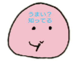 the habits of the perfecty round child sticker #11144378