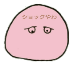 the habits of the perfecty round child sticker #11144381