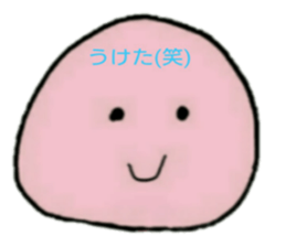 the habits of the perfecty round child sticker #11144382