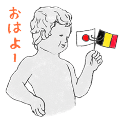 I Love Manneken-pis Vol.1