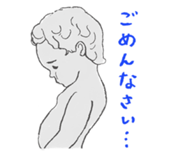 I Love Manneken-pis Vol.1 sticker #11144468