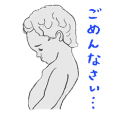 I Love Manneken-pis Vol.1 sticker #11144468