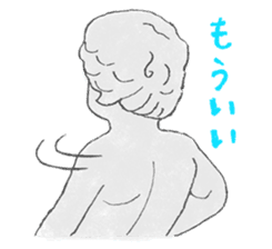 I Love Manneken-pis Vol.1 sticker #11144469