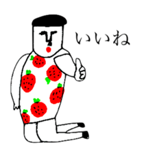 STRAWBERRY CLOTHES sticker #11144603
