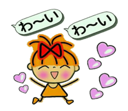 RETTSUGO! AIKO,8. sticker #11144664