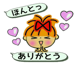 RETTSUGO! AIKO,8. sticker #11144665