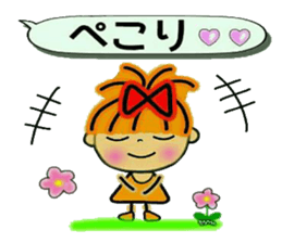 RETTSUGO! AIKO,8. sticker #11144666