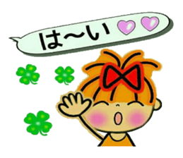 RETTSUGO! AIKO,8. sticker #11144667