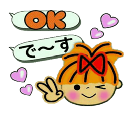 RETTSUGO! AIKO,8. sticker #11144668