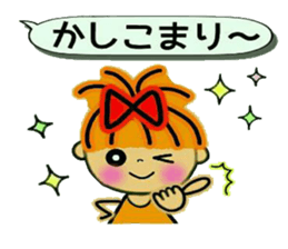 RETTSUGO! AIKO,8. sticker #11144669