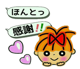RETTSUGO! AIKO,8. sticker #11144670