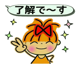 RETTSUGO! AIKO,8. sticker #11144671