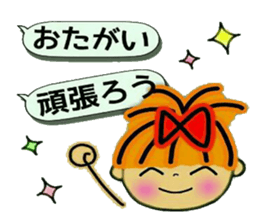 RETTSUGO! AIKO,8. sticker #11144674