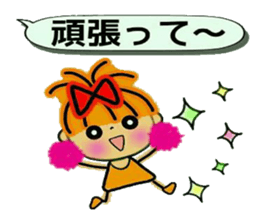 RETTSUGO! AIKO,8. sticker #11144675