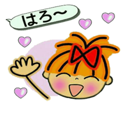 RETTSUGO! AIKO,8. sticker #11144676
