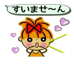 RETTSUGO! AIKO,8. sticker #11144677