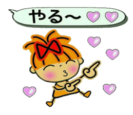 RETTSUGO! AIKO,8. sticker #11144678