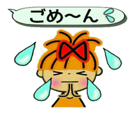 RETTSUGO! AIKO,8. sticker #11144681