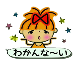 RETTSUGO! AIKO,8. sticker #11144683