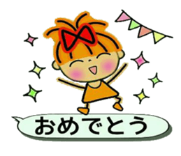 RETTSUGO! AIKO,8. sticker #11144685