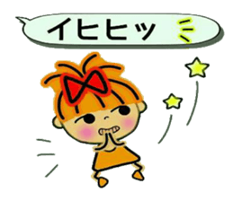 RETTSUGO! AIKO,8. sticker #11144687