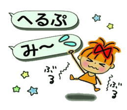 RETTSUGO! AIKO,8. sticker #11144688