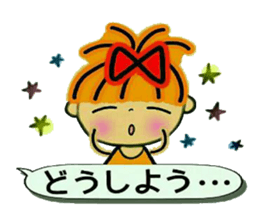 RETTSUGO! AIKO,8. sticker #11144689