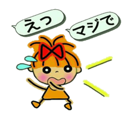 RETTSUGO! AIKO,8. sticker #11144690