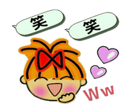 RETTSUGO! AIKO,8. sticker #11144692