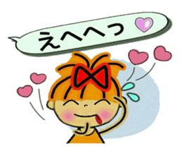 RETTSUGO! AIKO,8. sticker #11144693