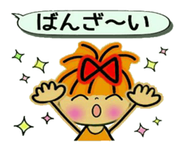 RETTSUGO! AIKO,8. sticker #11144694