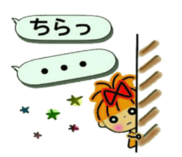 RETTSUGO! AIKO,8. sticker #11144695