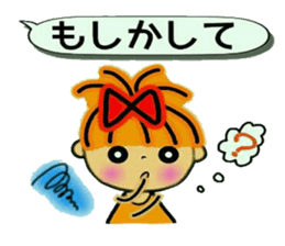 RETTSUGO! AIKO,8. sticker #11144697