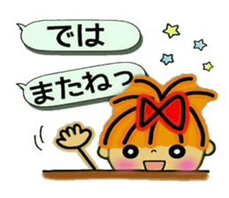 RETTSUGO! AIKO,8. sticker #11144698