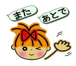 RETTSUGO! AIKO,8. sticker #11144699