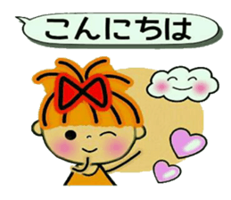 RETTSUGO! AIKO,8. sticker #11144701