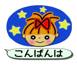 RETTSUGO! AIKO,8. sticker #11144702