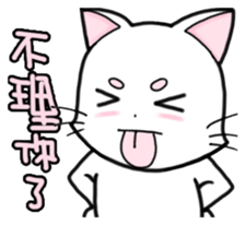 White cat's daily sticker #11144786