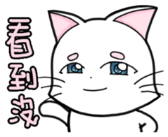White cat's daily sticker #11144787