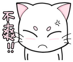White cat's daily sticker #11144789