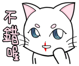 White cat's daily sticker #11144790
