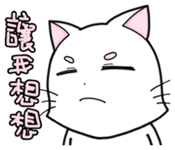 White cat's daily sticker #11144792