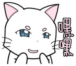 White cat's daily sticker #11144794