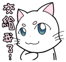 White cat's daily sticker #11144796